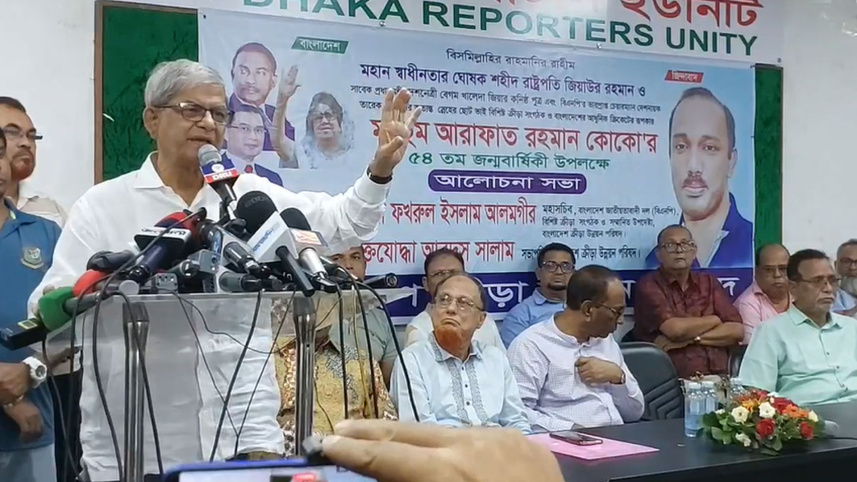 মির্জা ফখরুল ইসলাম আলমগীর.jpg