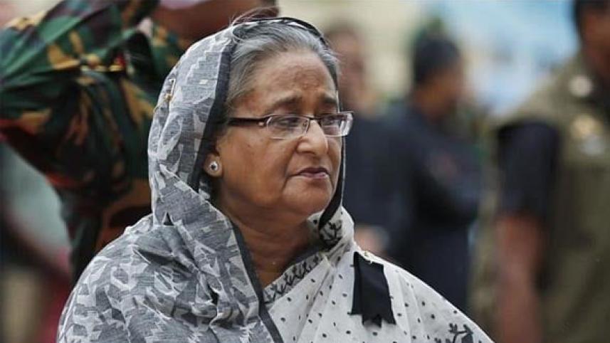 জাতীয় শোক দিবস