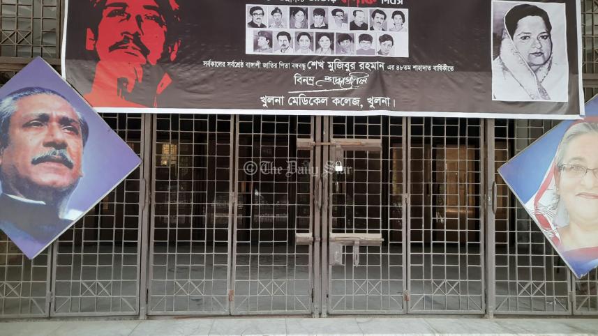 খুমেক সংঘর্ষ.jpg