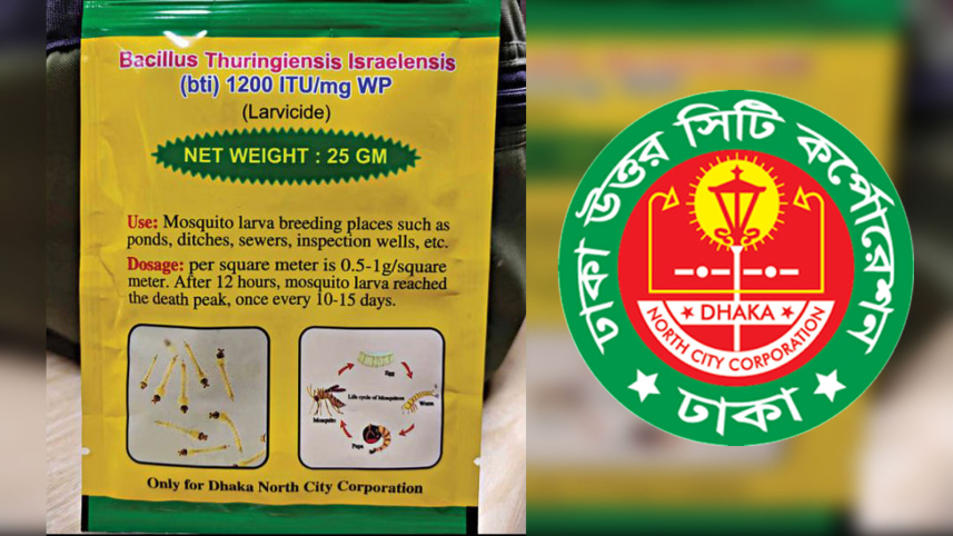 উত্তর সিটি: বিটিআই ‘জালিয়াতি’ আমদানিকারক প্রতিষ্ঠান লাইসেন্সবিহীন