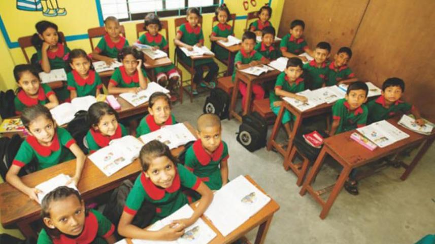 প্রাথমিক শিক্ষা