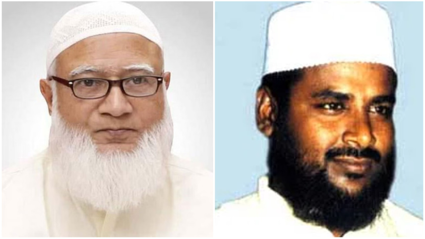 জামায়াতে ইসলামীর আমির