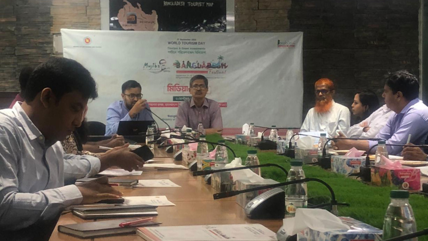 বাংলাদেশ ফেস্টিভ্যাল.jpg