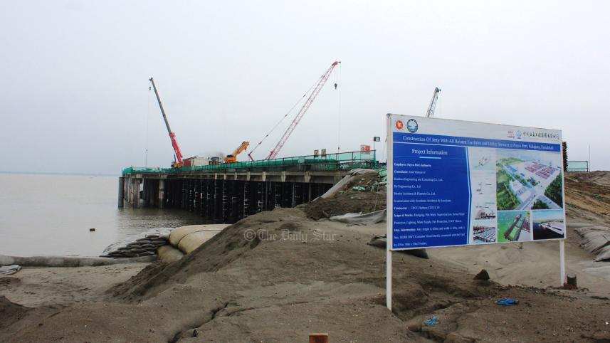 পায়রা বন্দর