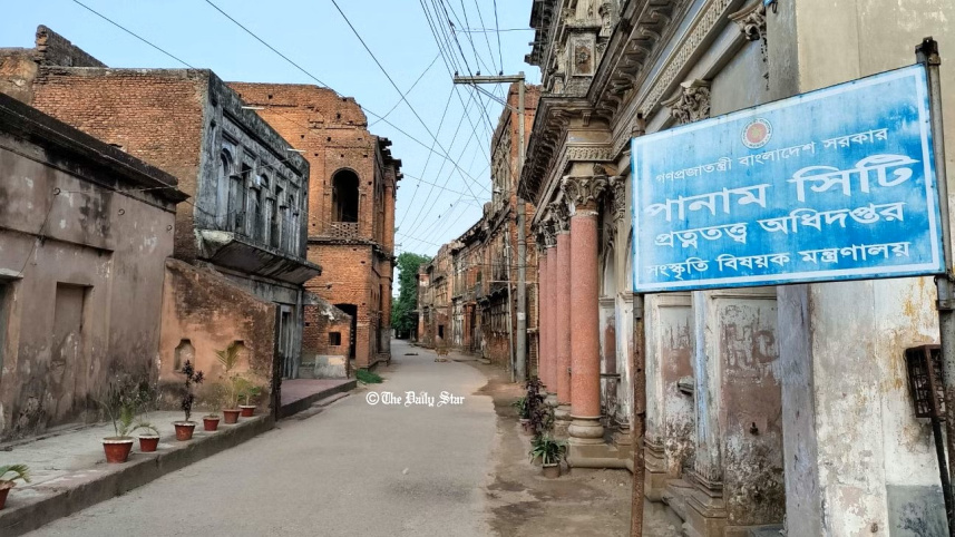 পানাম নগর