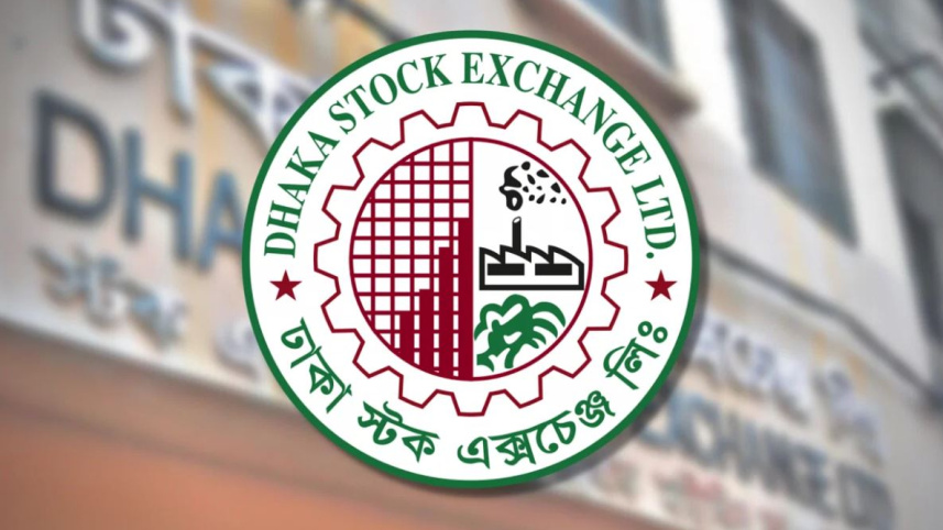 ঢাকা স্টক এক্সচেঞ্জ