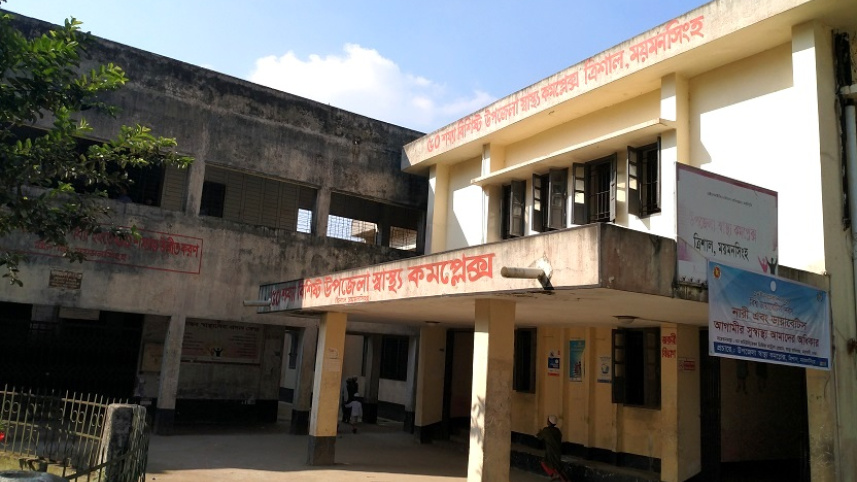 trishal health complex.jpg