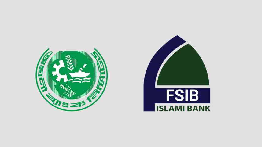 ফার্স্ট সিকিউরিটি ইসলামী ব্যাংক, অগ্রণী ব্যাংক, বাংলাদেশ ব্যাংক,