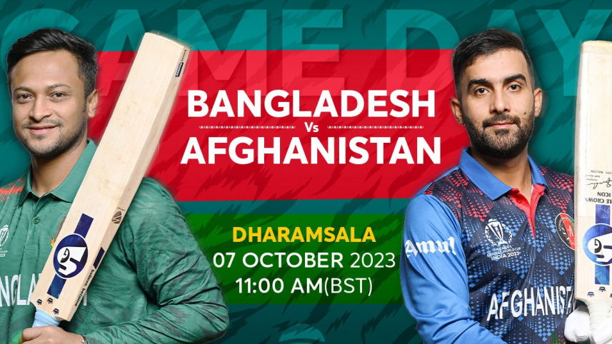 ফিল্ডিংয়ে বাংলাদেশ