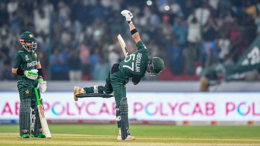 পাকিস্তান বনাম শ্রীলঙ্কা