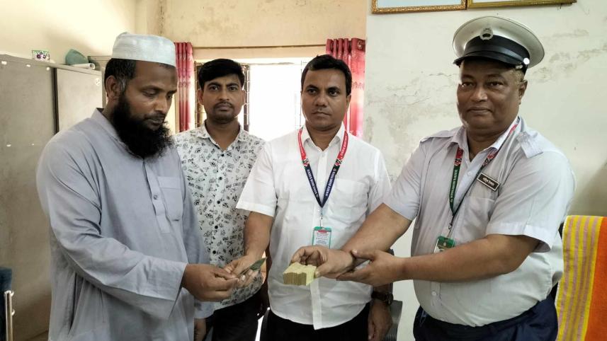 ট্রেনের টিকিট.jpeg