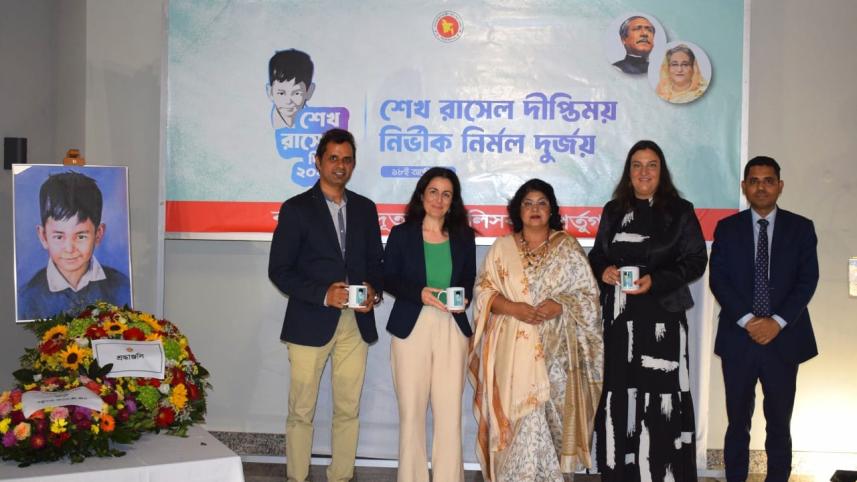 পর্তুগালে শেখ রাসেল দিবস উদযাপিত