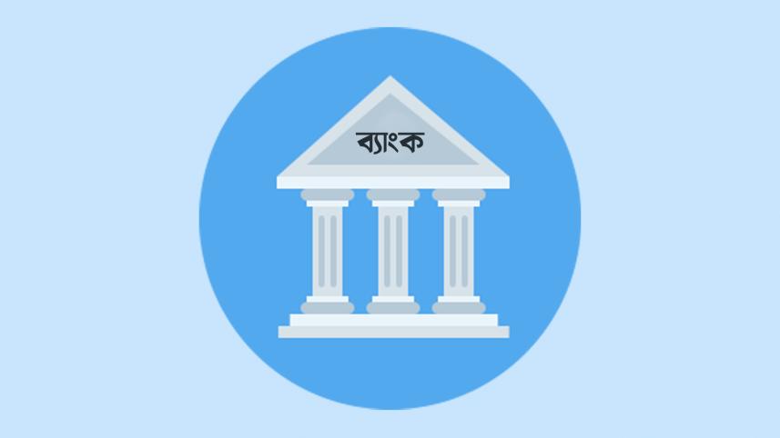 টাকা পে কার্ড চালু করল ৩ ব্যাংক