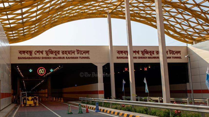 বঙ্গবন্ধু টানেল.jpg