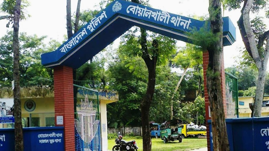 বোয়ালখালী থানা0.jpg