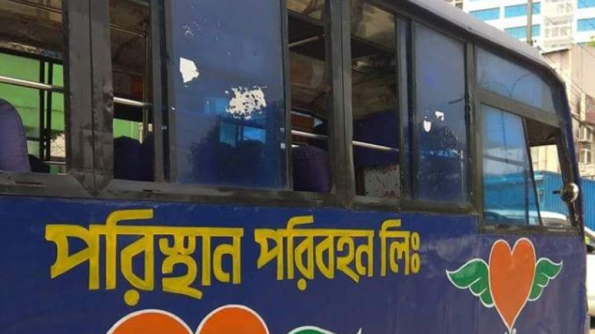 পরিস্থান বাস.jpg