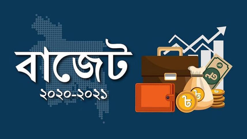 করপোরেট কর.jpg