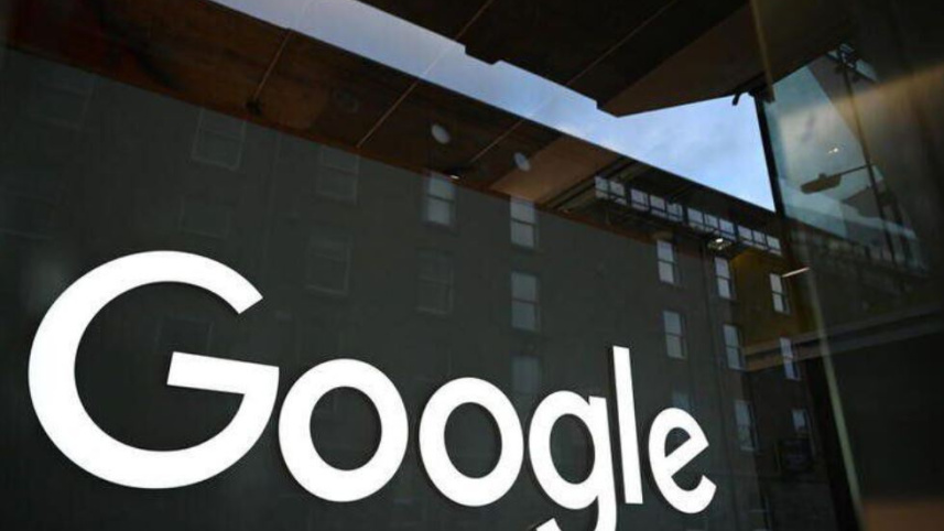 ডাবলিনে গুগলের কার্যালয়। ছবি: রয়টার্স