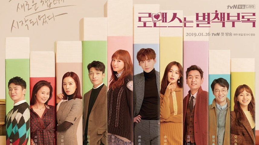 কে-ড্রামা, শীতের কে-ড্রামা, দক্ষিণ কোরিয়া,