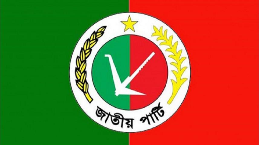 jatiya_party.jpg