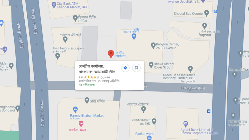 বঙ্গবন্ধু অ্যাভিনিউ.jpg