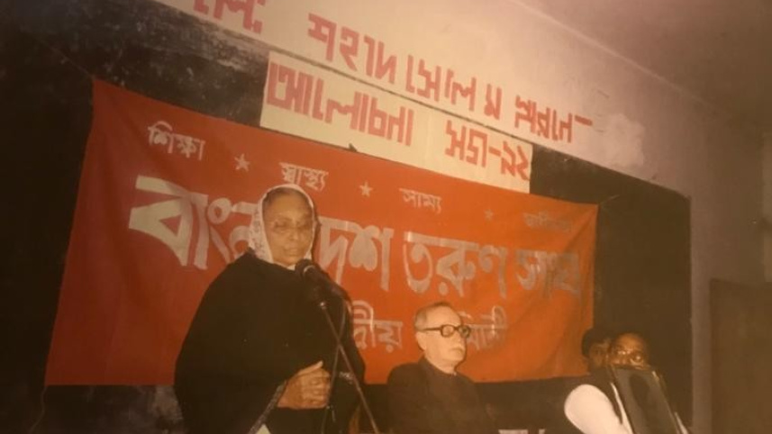 ১৯৯২ সালে মিরপুরে তরুণ সংঘের উদ্যোগে আয়োজিত এক স্মরণ সভায় শহীদ জননী সালেমা বেগম.jpg
