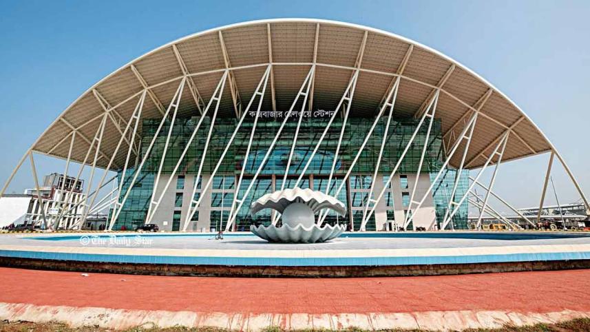 কক্সবাজার এক্সপ্রেস