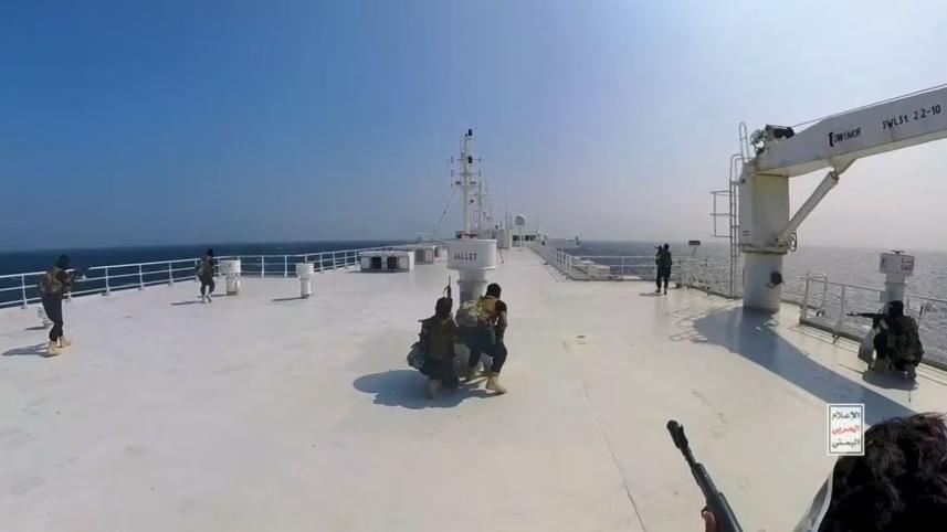 হুতিদের হাতে আটক জাহাজ.jpg