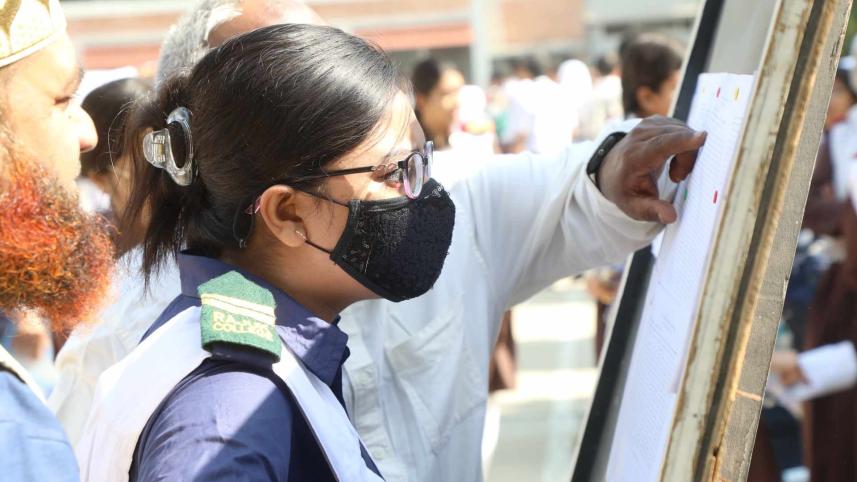 এইচএসসির ফলাফল ২০২৩