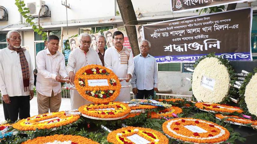 রুহিন হোসেন_n.jpg