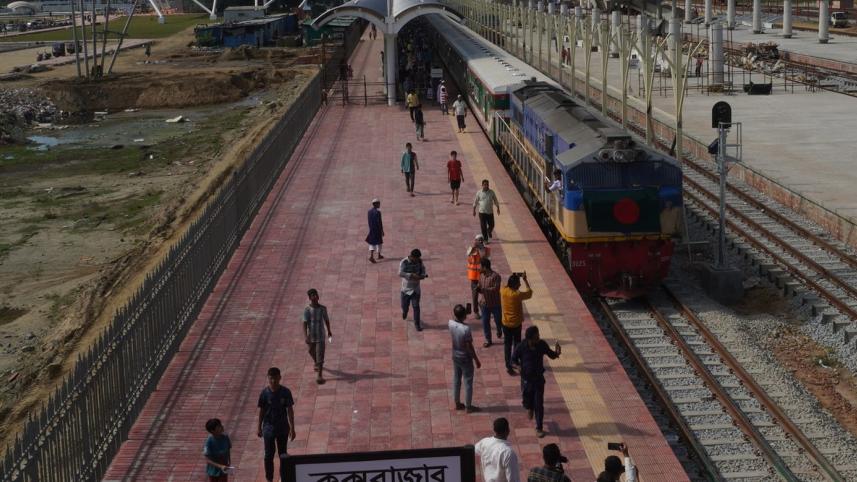 কক্সবাজার এক্সপ্রেস.jpg