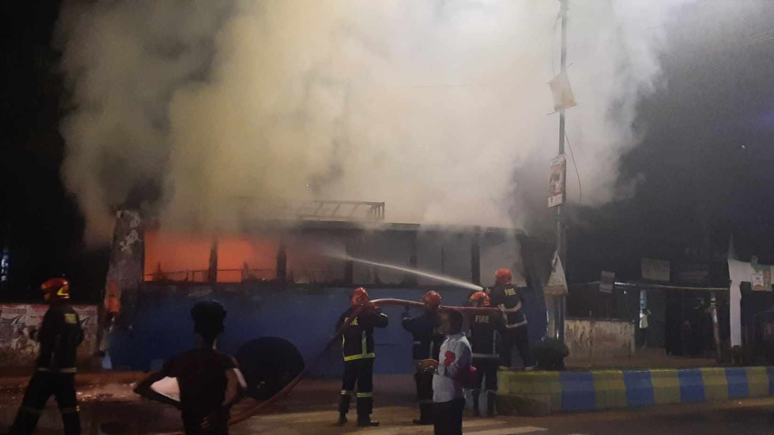 চট্টগ্রাম