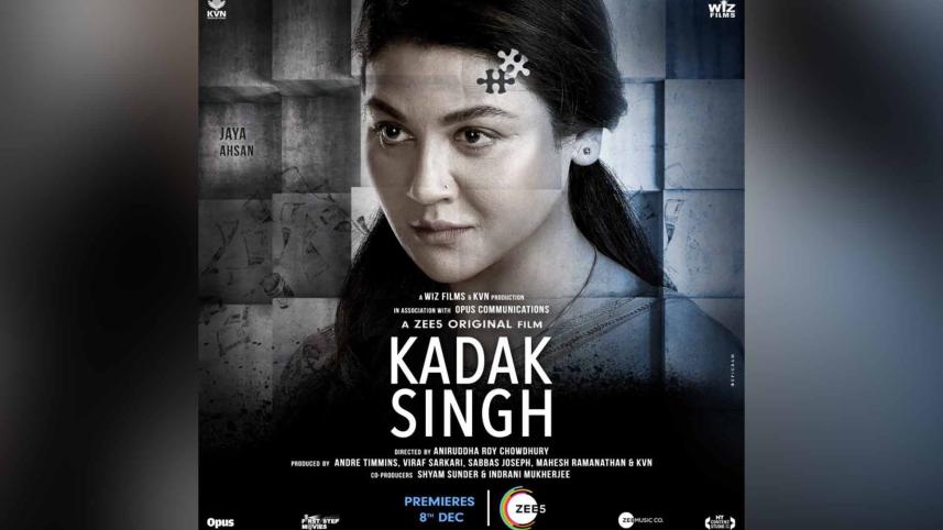 kadak-singh.jpg
