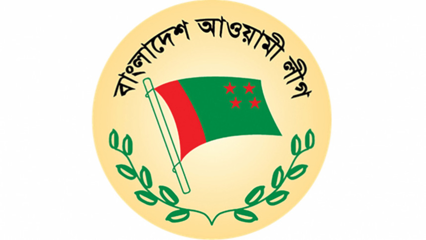আ. লীগ.jpg
