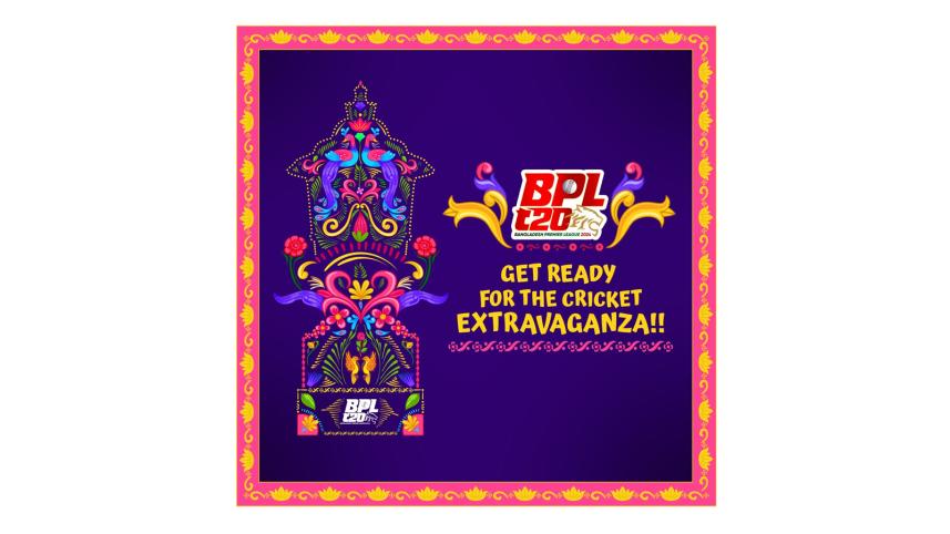 বিপিএল ২০২৪