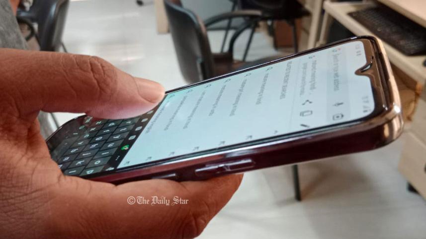 বাংলাদেশে ফোরজি