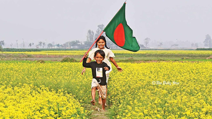 মহান বিজয় দিবস ২০২৩