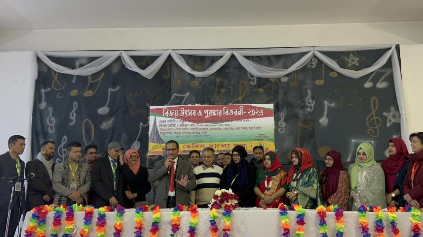 ভেনিস বাংলা