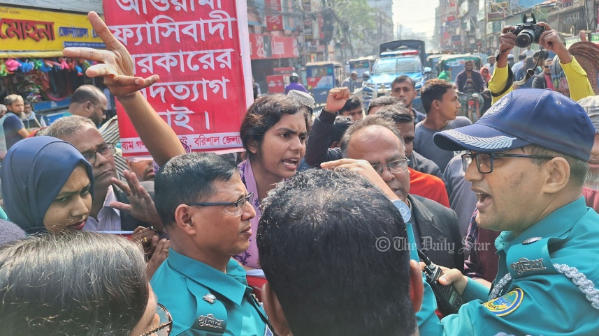 বাম গণতান্ত্রিক জোট