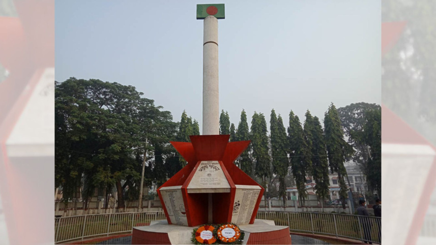 পাবনা মুক্ত দিবস