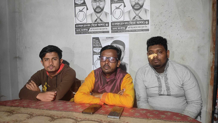 হিরো আলম