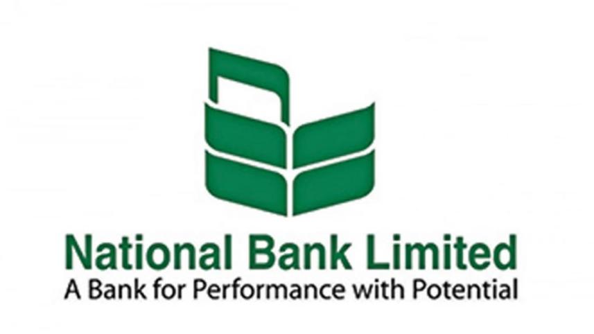 ন্যাশনাল ব্যাংক