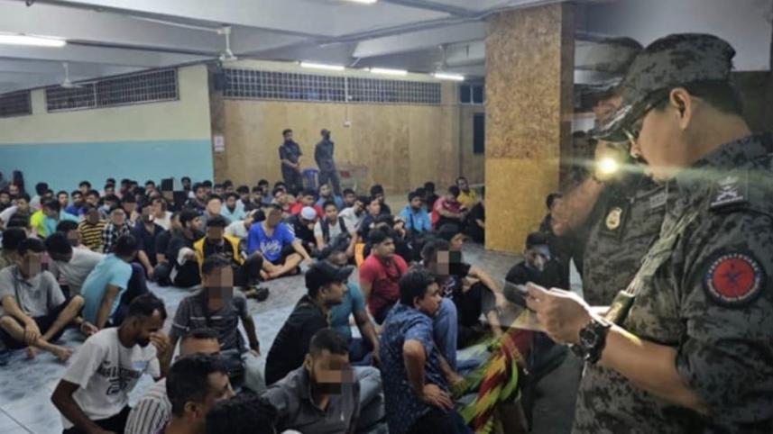 মালয়েশিয়া