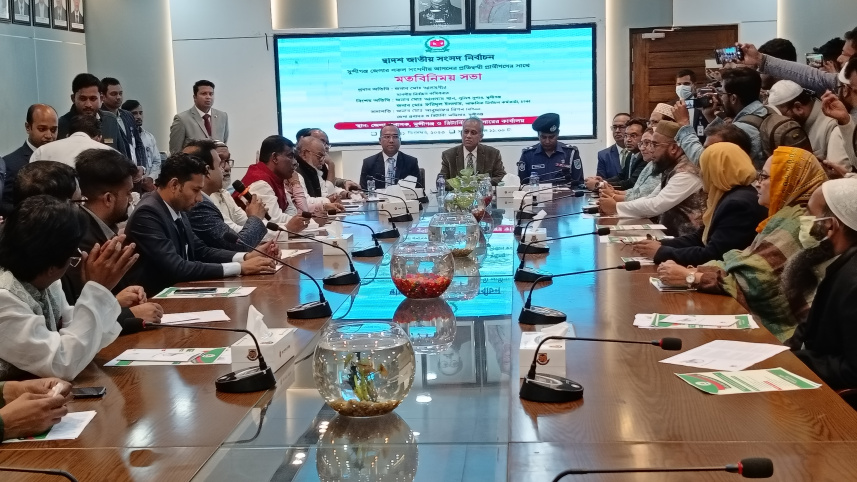 ইসি মোহাম্মদ আলমগীর