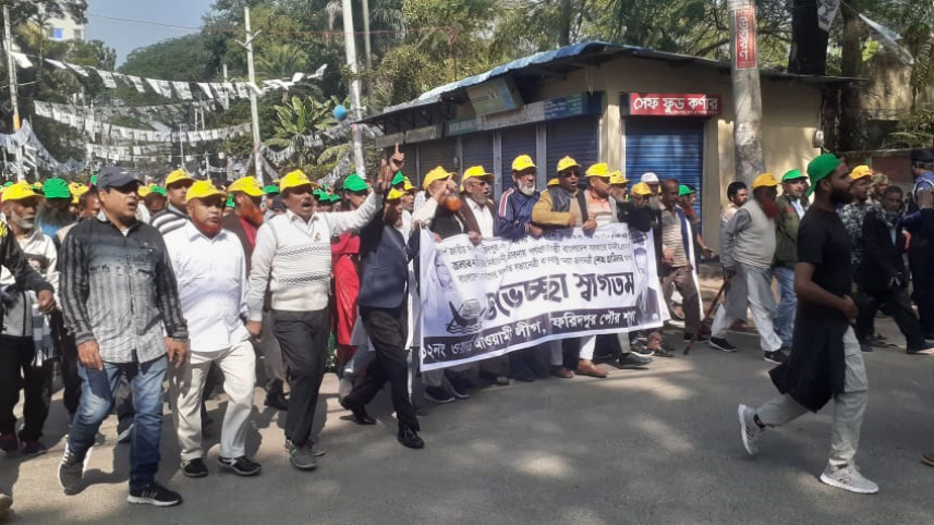 শেখ হাসিনার ফরিদপুর জনসভা