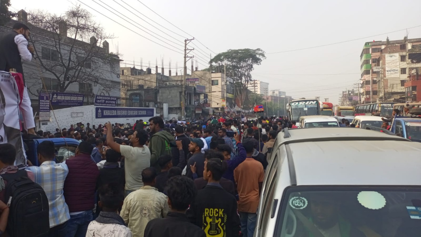 বোর্ডবাজার