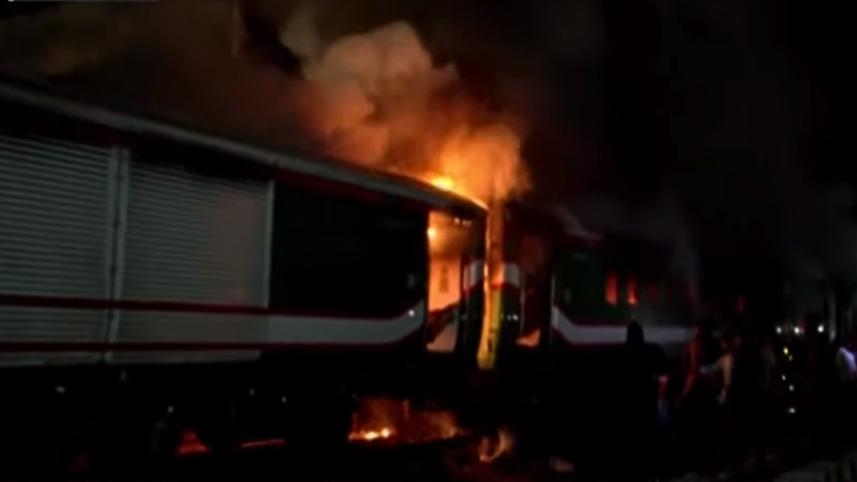 ঢাকায় ট্রেনে আগুন