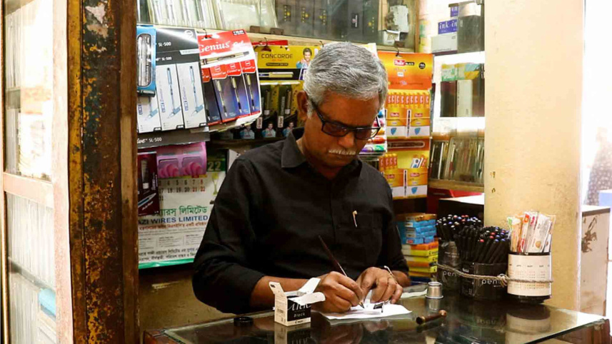 ফাউন্টেন পেন