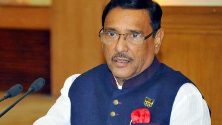 বাংলাদেশের নির্বাচন ২০২৪