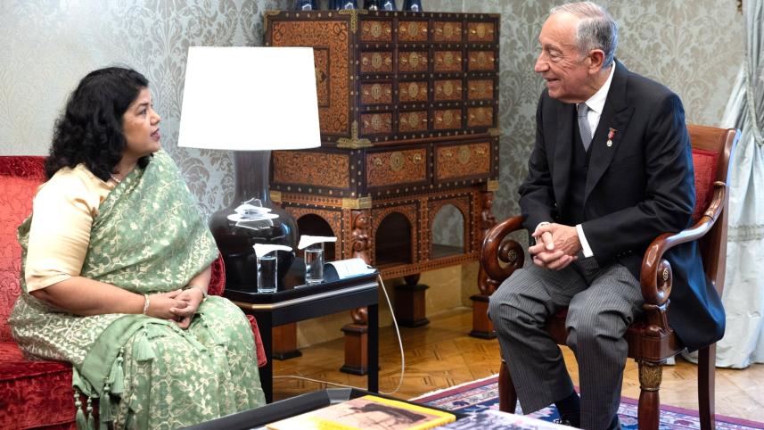 পর্তুগাল